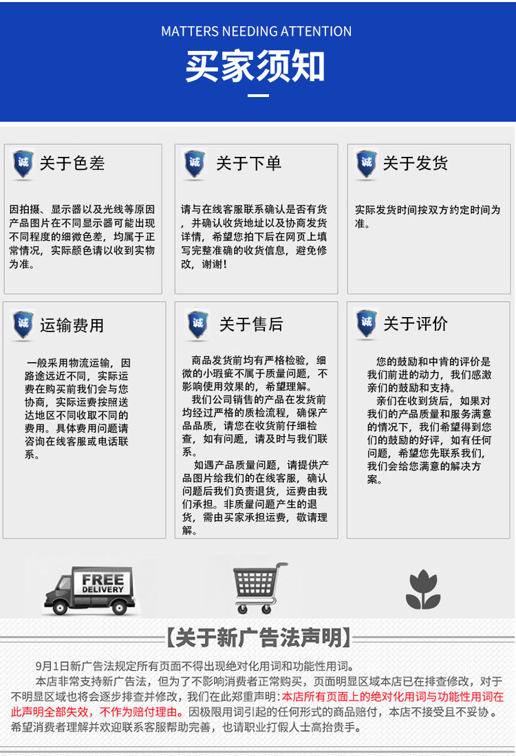 详情页(1)_05.jpg
