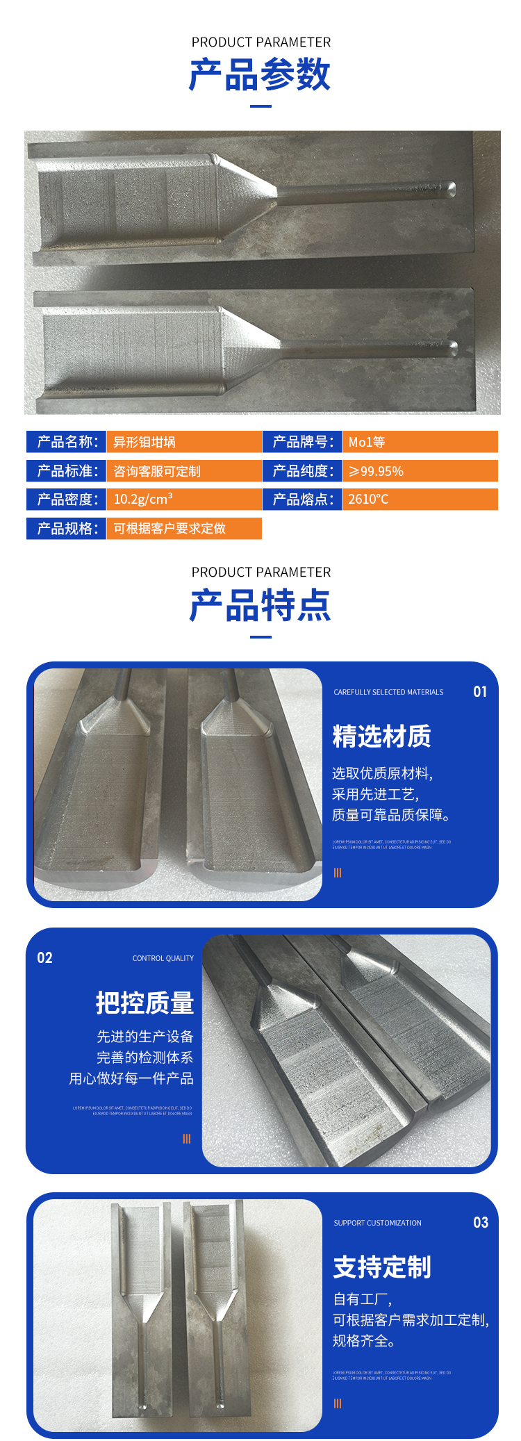 详情页(1)_02.jpg