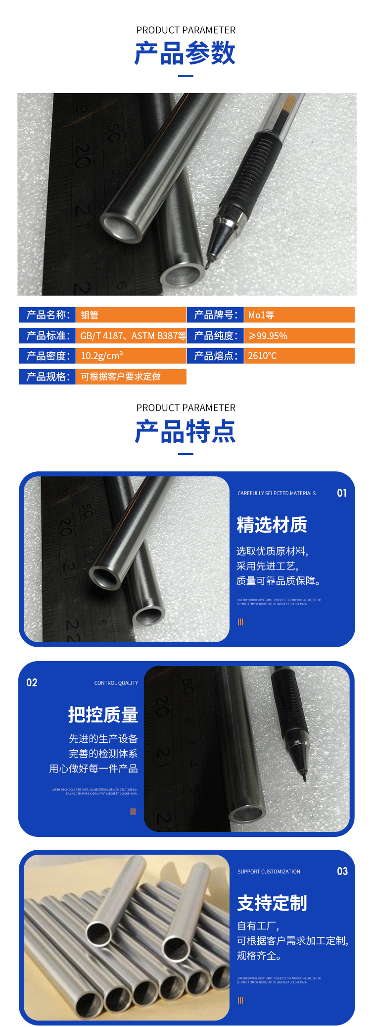 详情页(1)_02.jpg