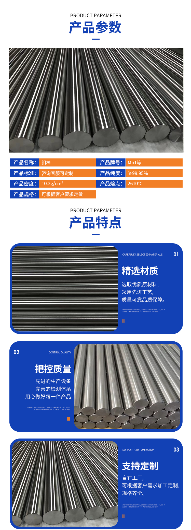 详情页(1)_02.jpg