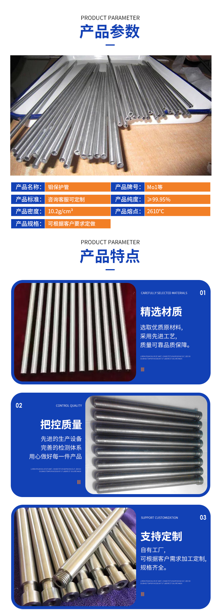 详情页(1)_02.jpg