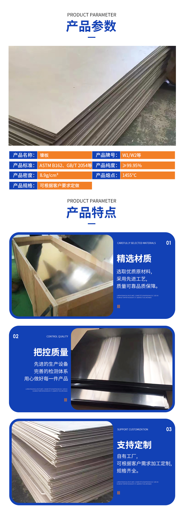 详情页(1)_02.jpg