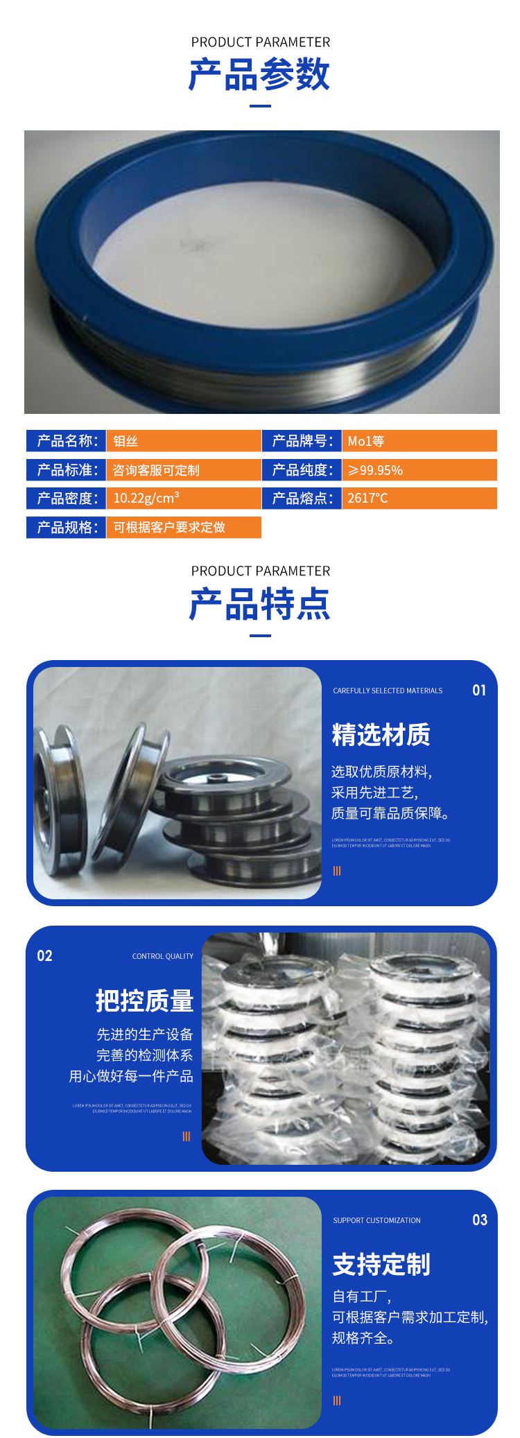 详情页(1)_02.jpg