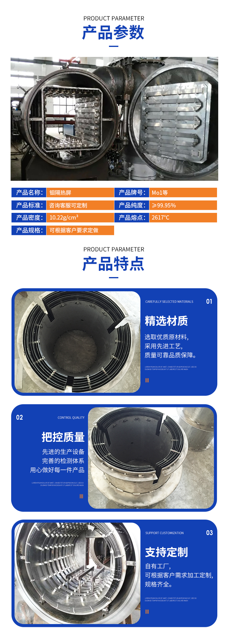 详情页(1)_02.jpg