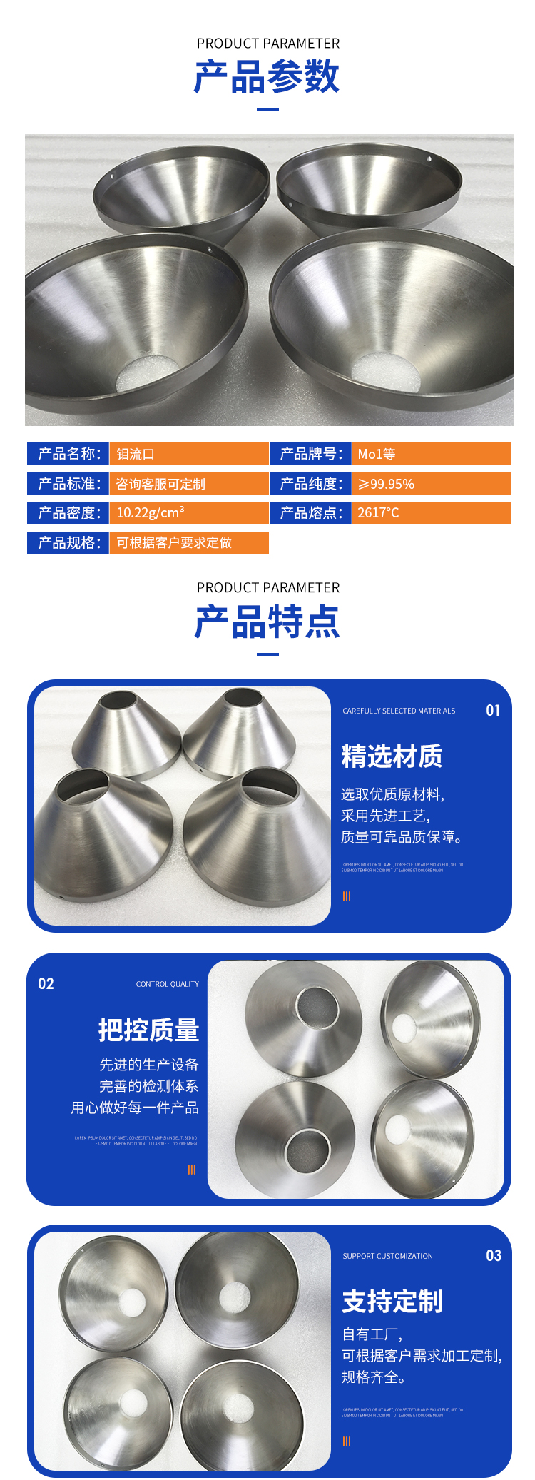 详情页(1)_02.jpg
