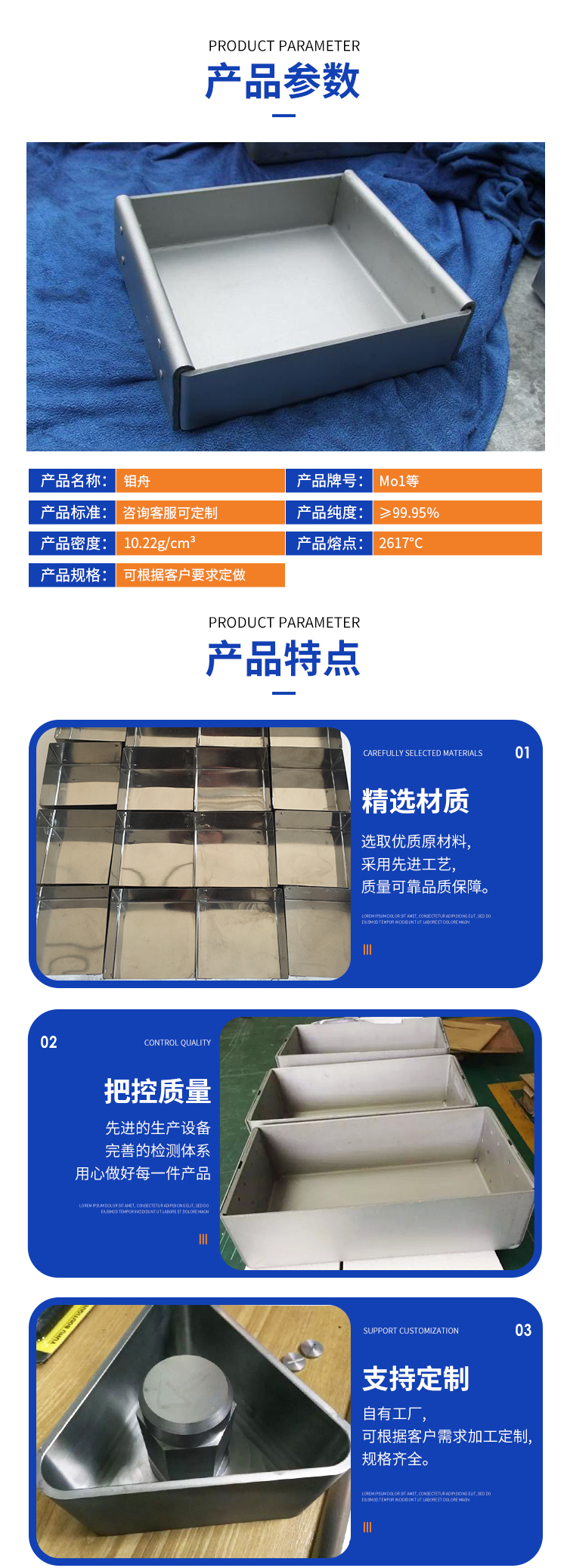 详情页(1)_02.jpg