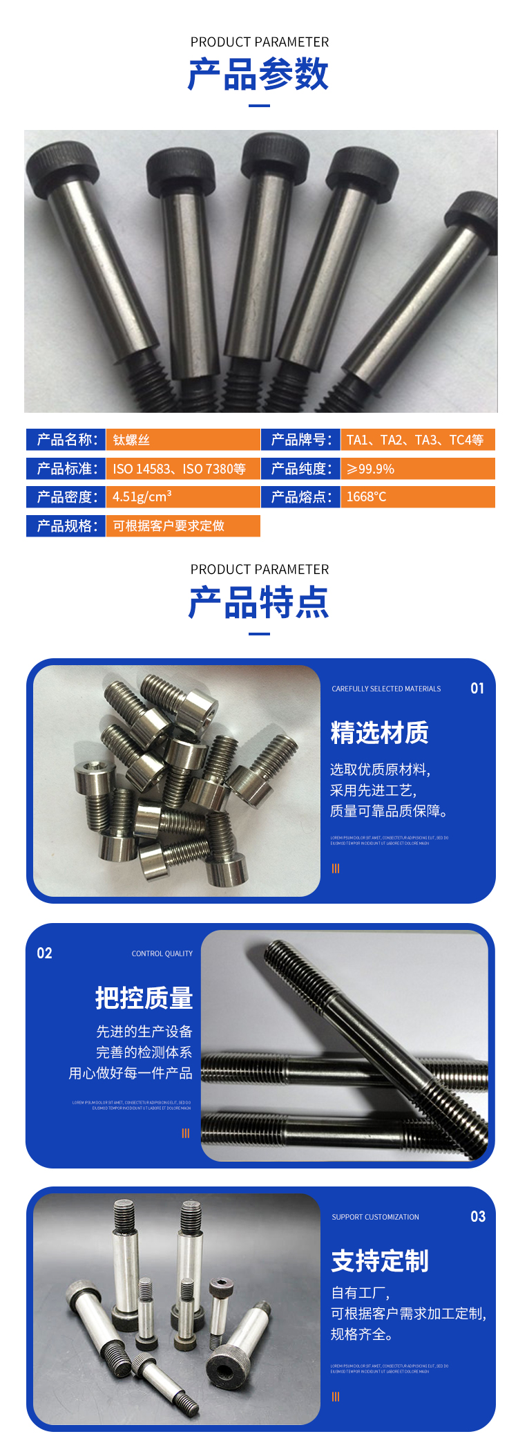 详情页(1)_02.jpg