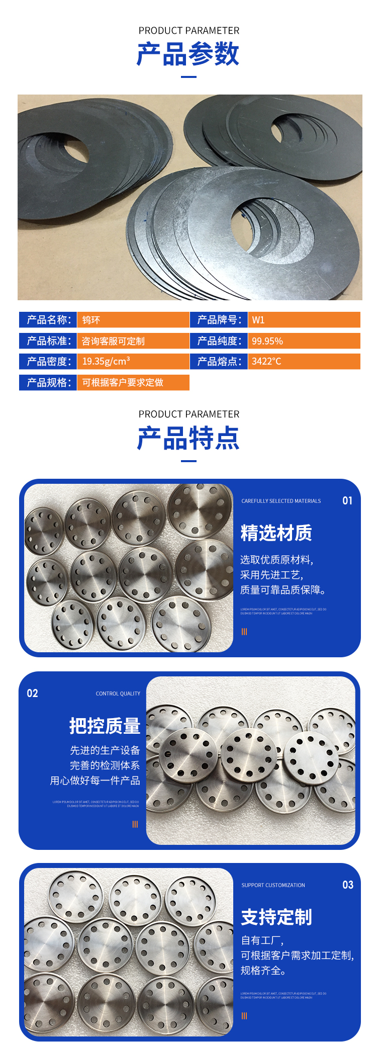 详情页(1)_02.jpg