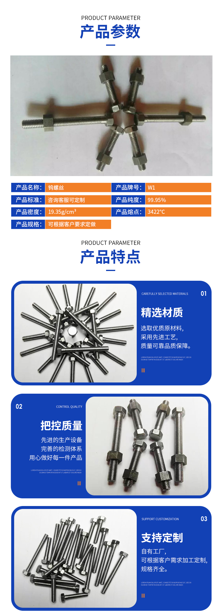 详情页(1)_02.jpg