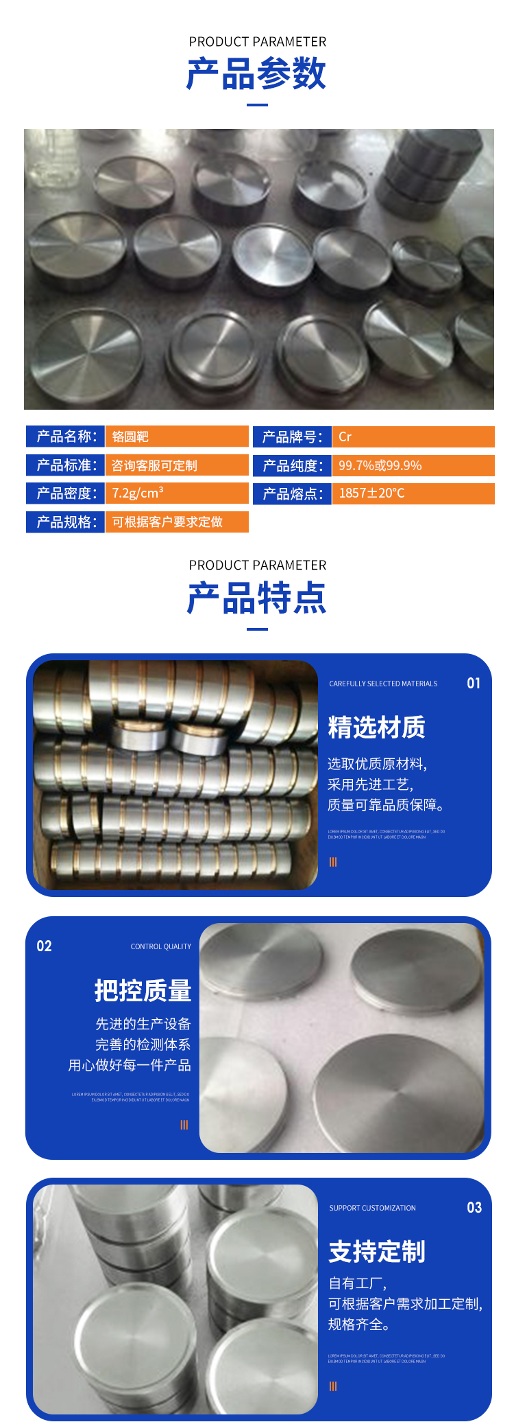 详情页(1)_02.jpg