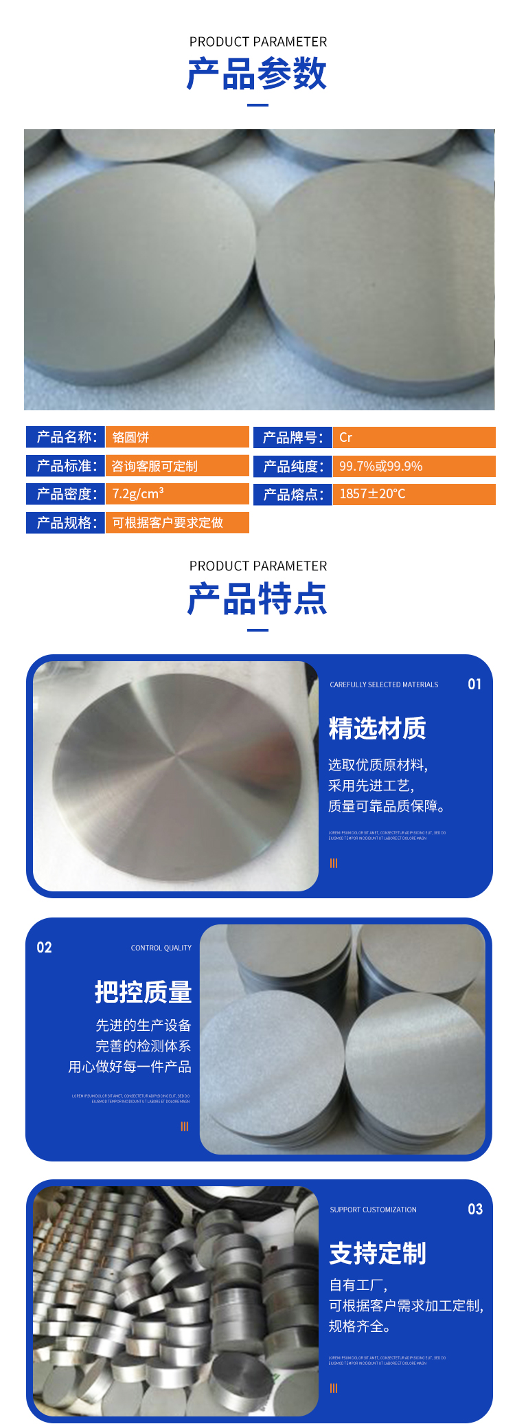 详情页(1)_02.jpg