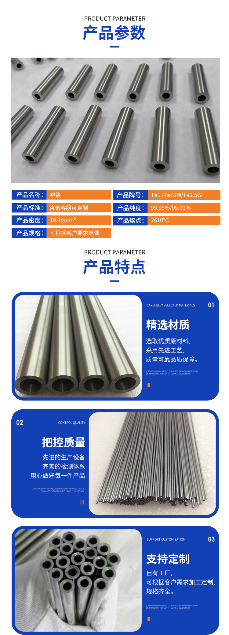 详情页(1)_02.jpg
