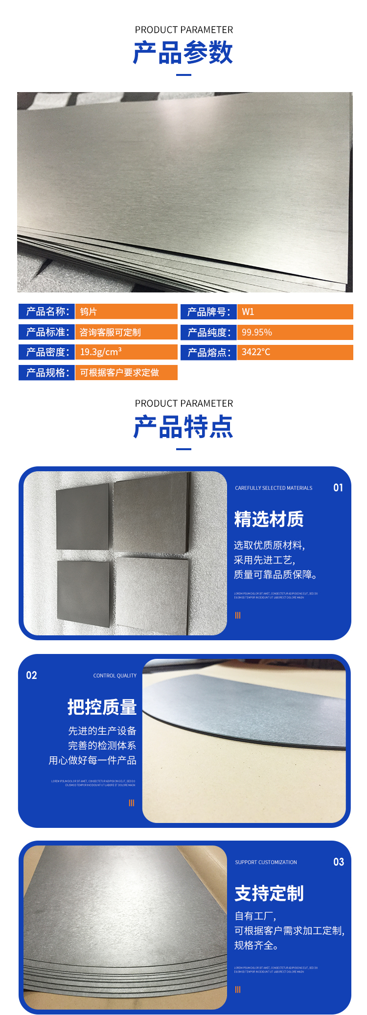 详情页(1)_02.jpg