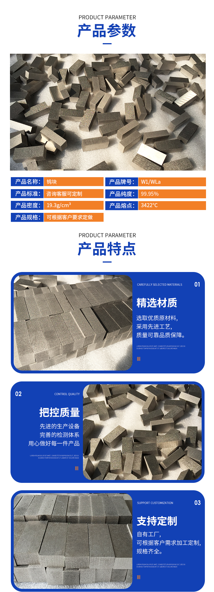 详情页(1)_02.jpg