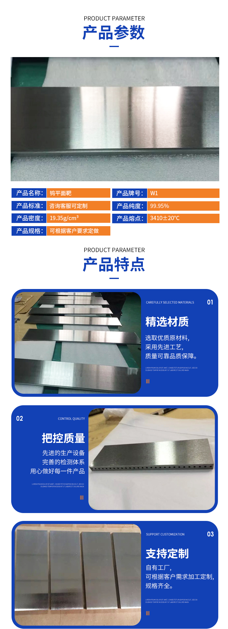 详情页(1)_02.jpg