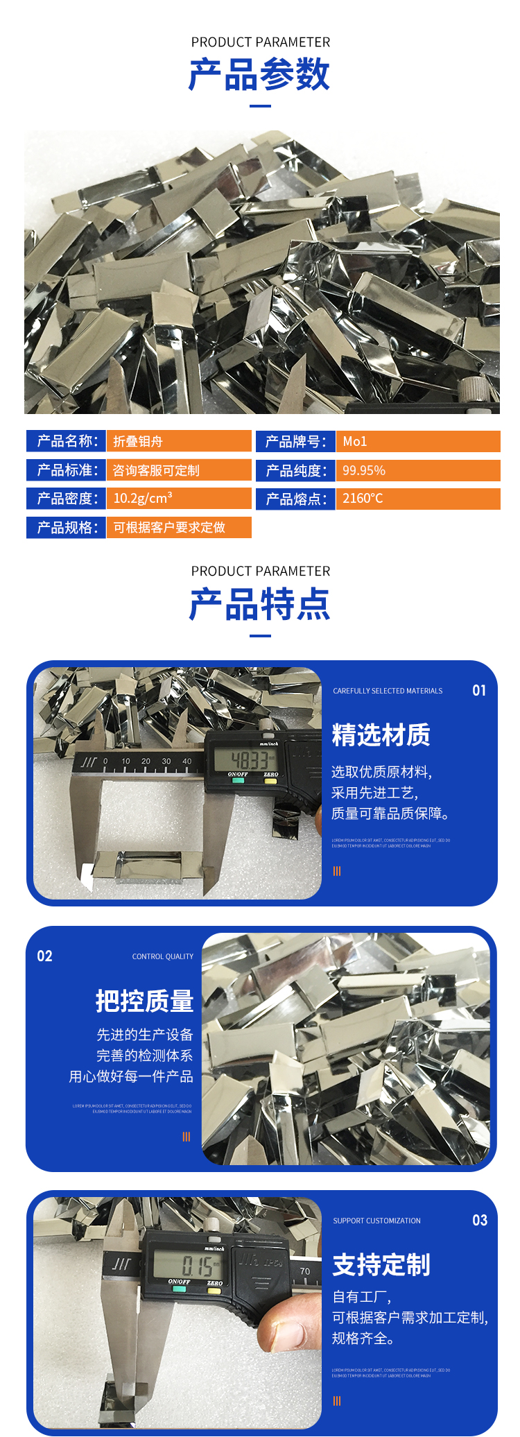 详情页(1)_02.jpg