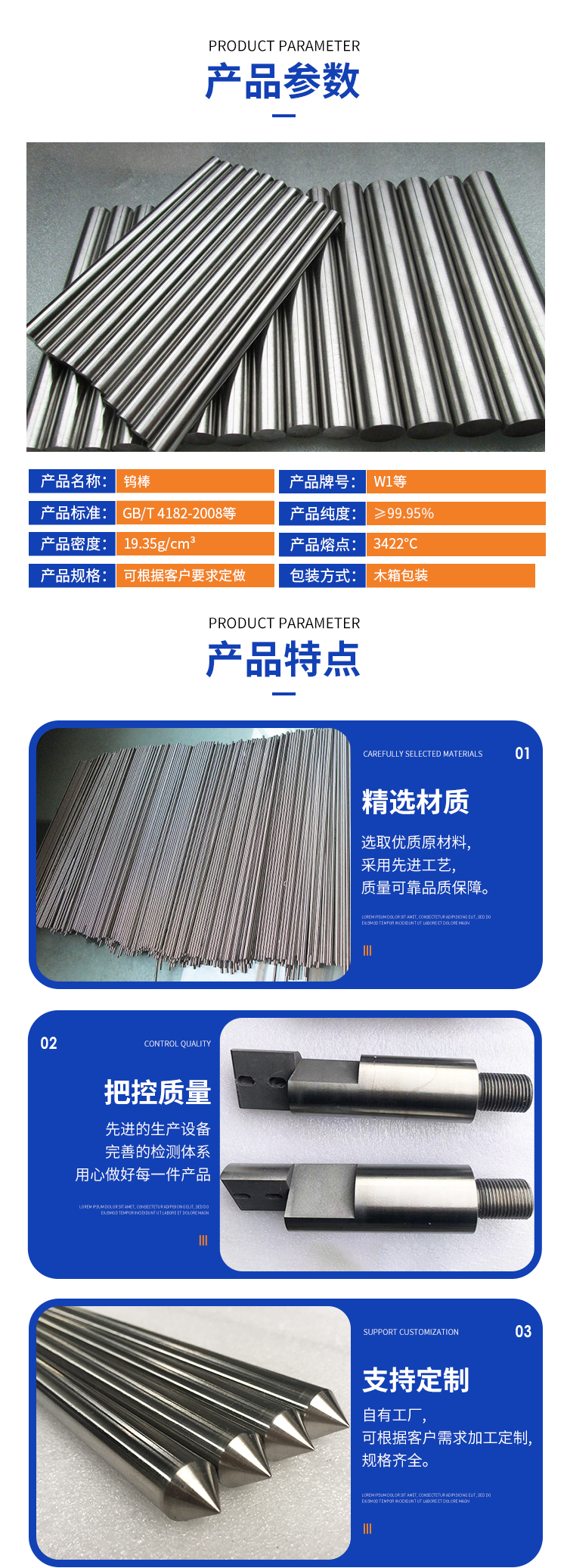 详情页(1)_02.jpg