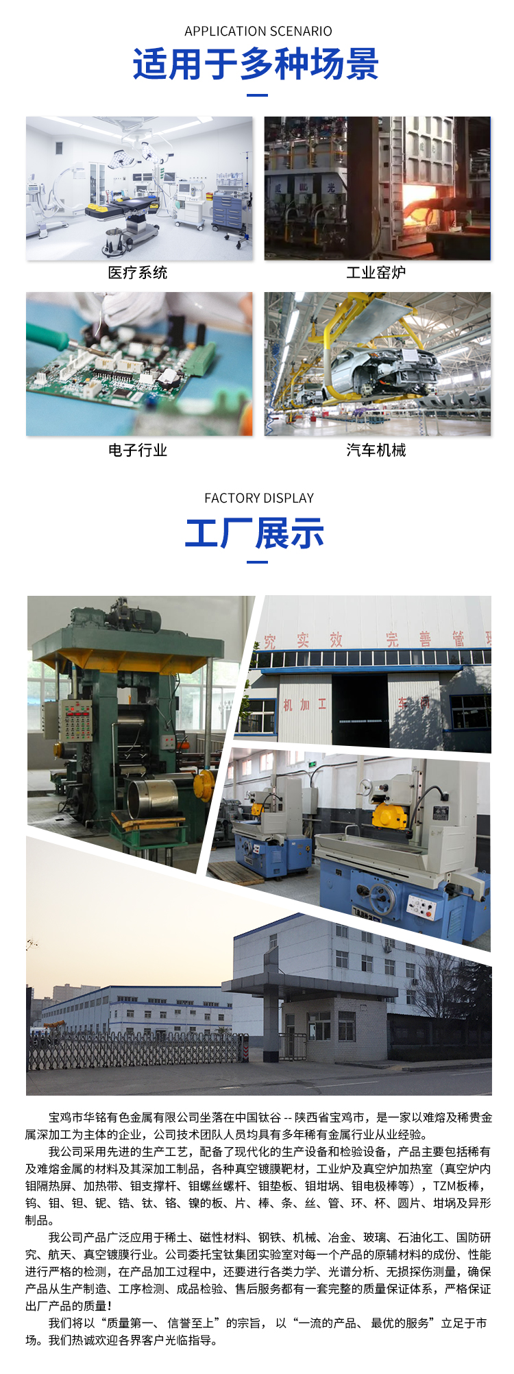 详情页_05.jpg